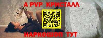 MDMA Гусь-Хрустальный