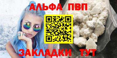 а пвп мука Балаково