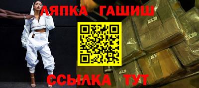 a pvp Гусиноозёрск