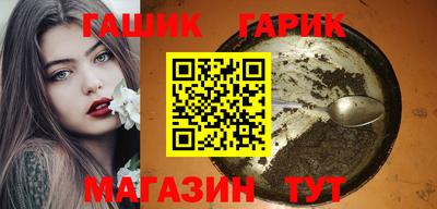 a pvp Гусиноозёрск