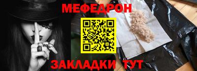 МДМА Гусев
