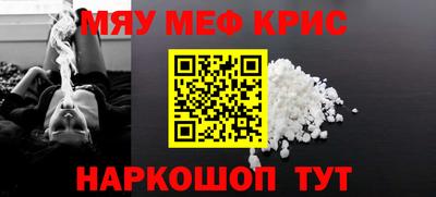 МДМА Гусев