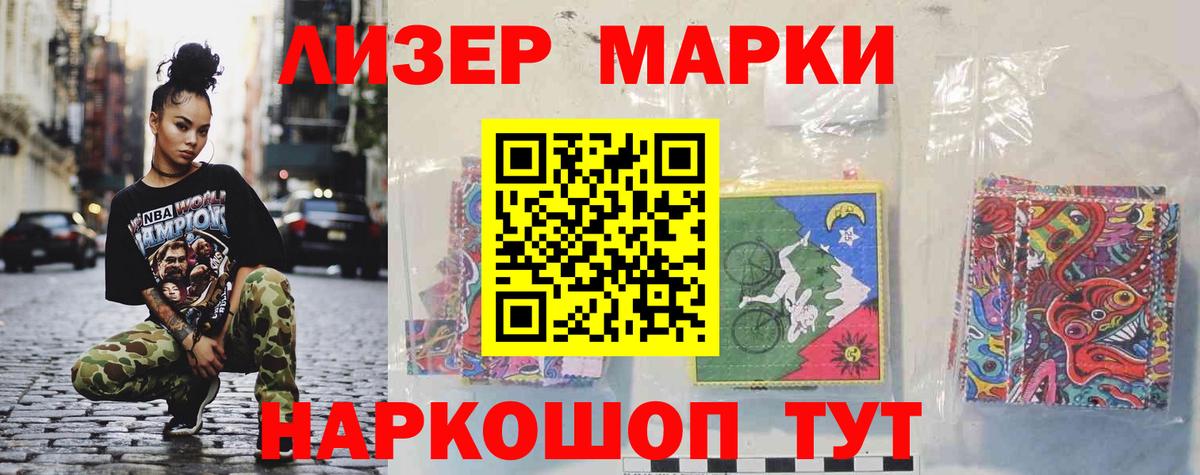 LSD-25 экстази ecstasy Прохладный