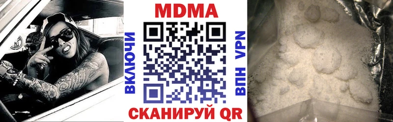 МДМА VHQ Прохладный