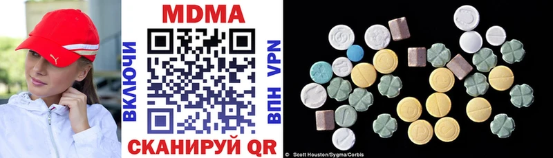 MDMA VHQ где можно купить Прохладный