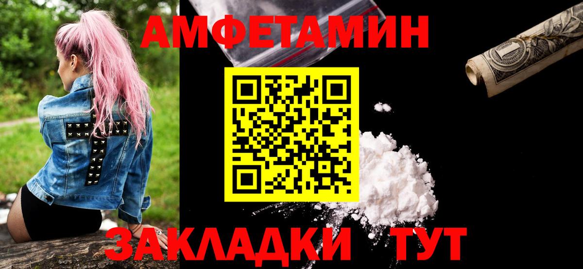 МЕТАМФЕТАМИН винт  МЕТАМФЕТАМИН винт  Первитин  Прохладный  Вход с VPN 