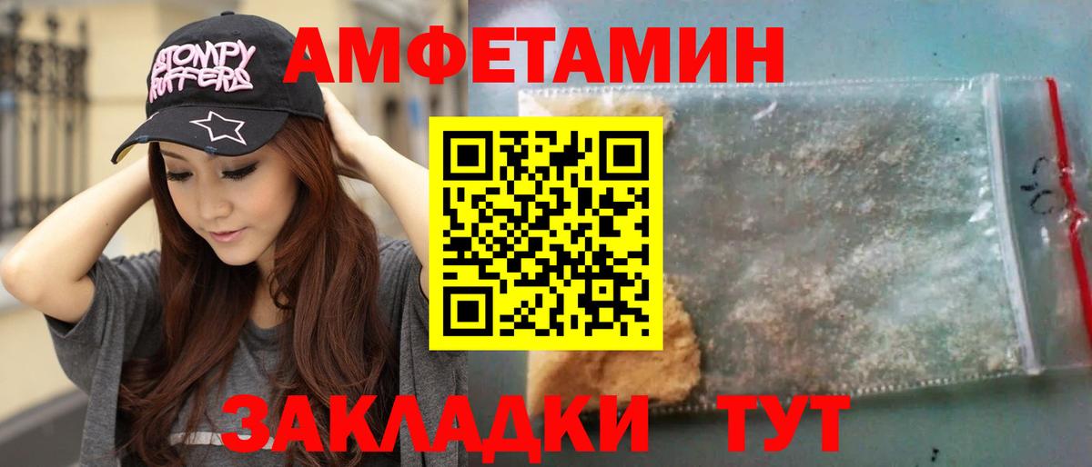 МЕТАМФЕТАМИН Декстрометамфетамин 99.9% Прохладный
