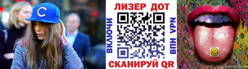 Марки N-bome 1,8мг  Прохладный 