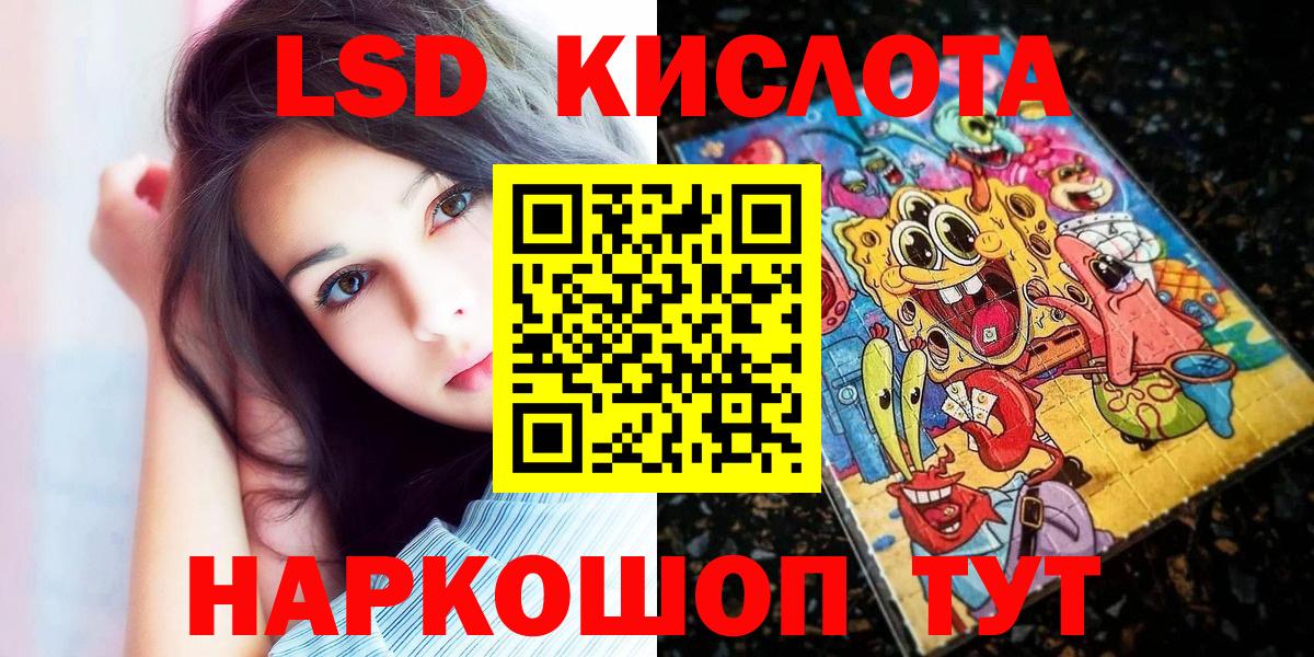 Марки NBOMe 1500мкг  Марки N-bome  Прохладный 