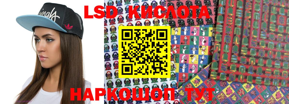 Наркотические марки 1500мкг Прохладный