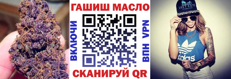ТГК Wax ОМГ ОМГ ссылки Прохладный