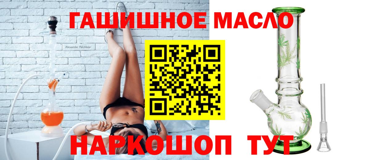 Дистиллят ТГК концентрат  Дистиллят ТГК Wax  Прохладный 