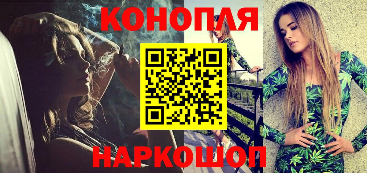 Бошки марихуана тримм  Конопля SATIVA & INDICA  Вход с VPN  Прохладный  Каннабис индика 