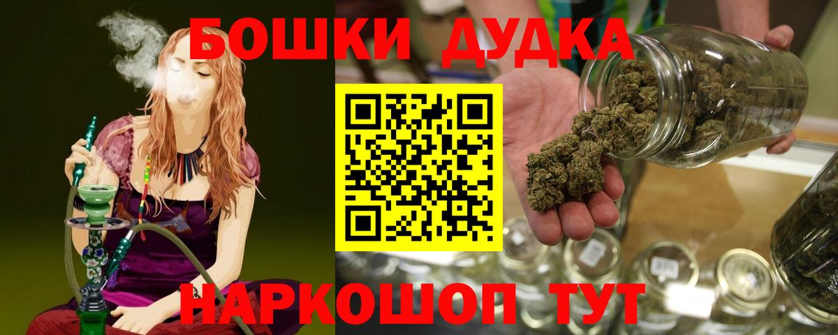 Канабис план  Прохладный  Конопля индика  Каннабис Bruce Banner 